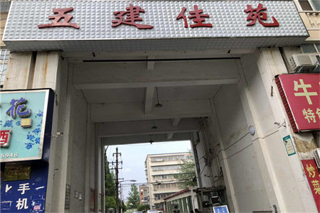 酿造小区3室1厅1卫113.4㎡